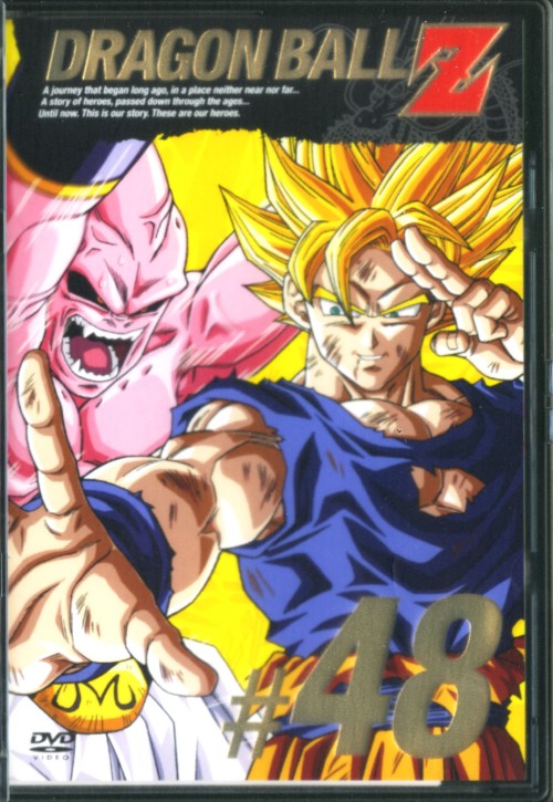 DRAGON BALL Z (ドラゴンボール ゼット) #48/野沢雅子【買取価格