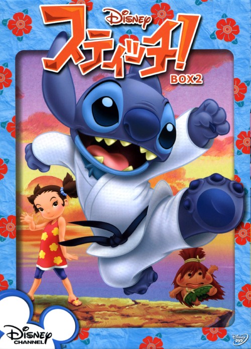 スティッチ! BOX 2/山寺宏一【買取価格】｜ゲオの宅配買取