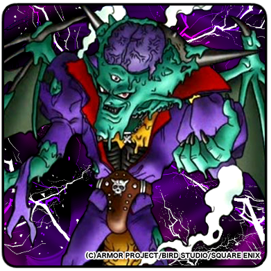 オルゴ・デミーラ（2回目・第3形態）】（おるご・でみーら / Orgodemir