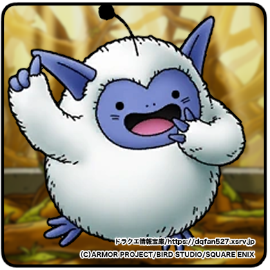 わたぼう】（Fluffy） ▻ ドラクエ情報宝庫