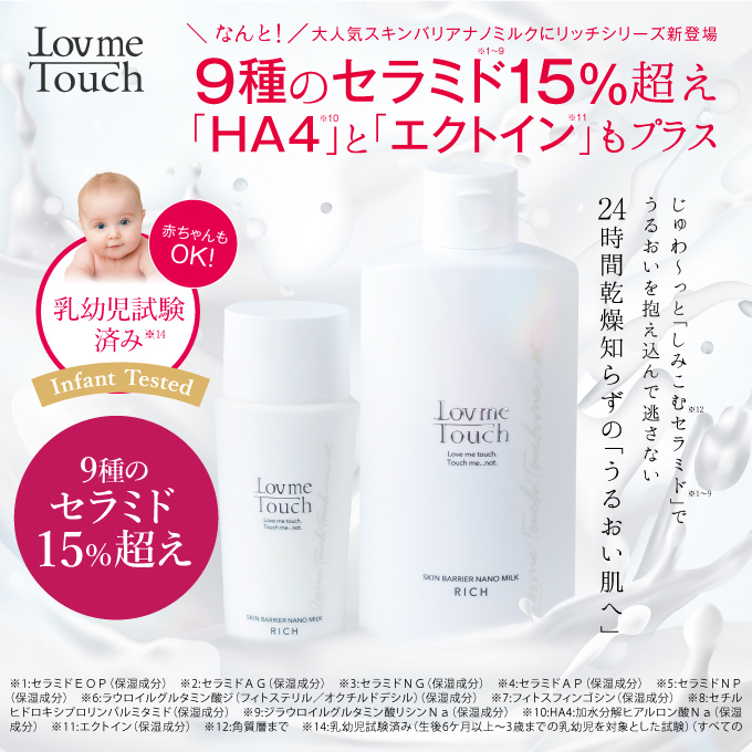 シャンソニエ ミルクNANO 100袋 シャンソニエミルク シャンソニエ