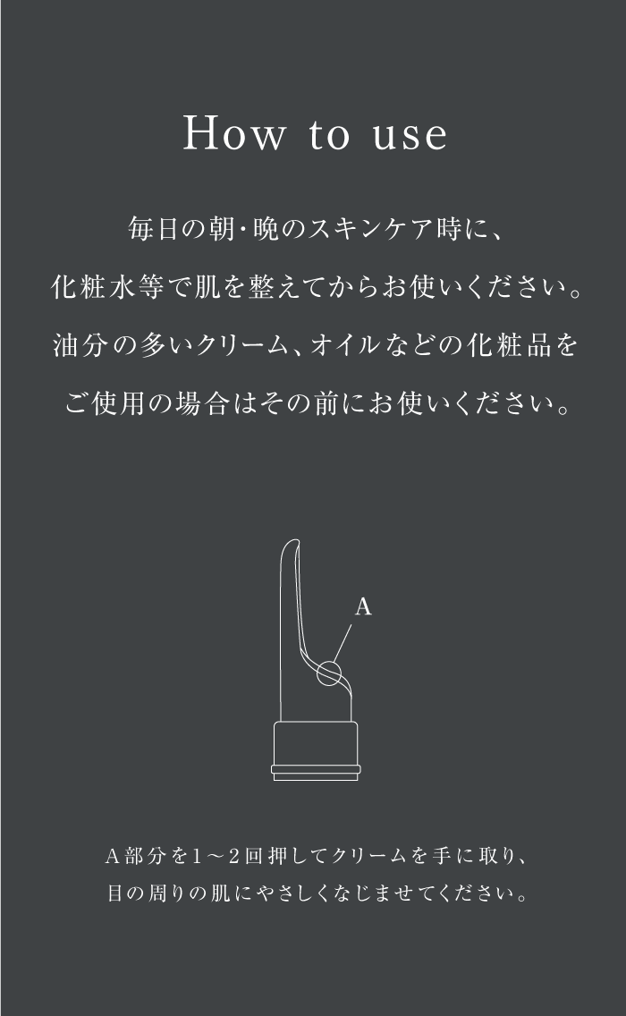 通販】réveiller The Eye レヴェイエ ジ アイ 15g ｜ Dr.BEAUTOPIA