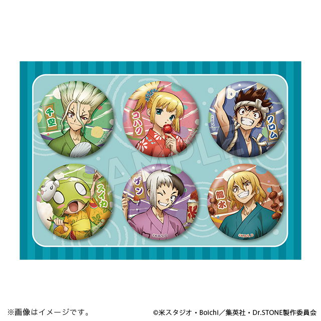 GOODS｜アニメ「Dr．STONE(ドクターストーン)」公式HP