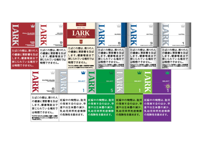 定番たばこ「ラーク（LARK）」全種類！マイルドやセレクトの値段│DR