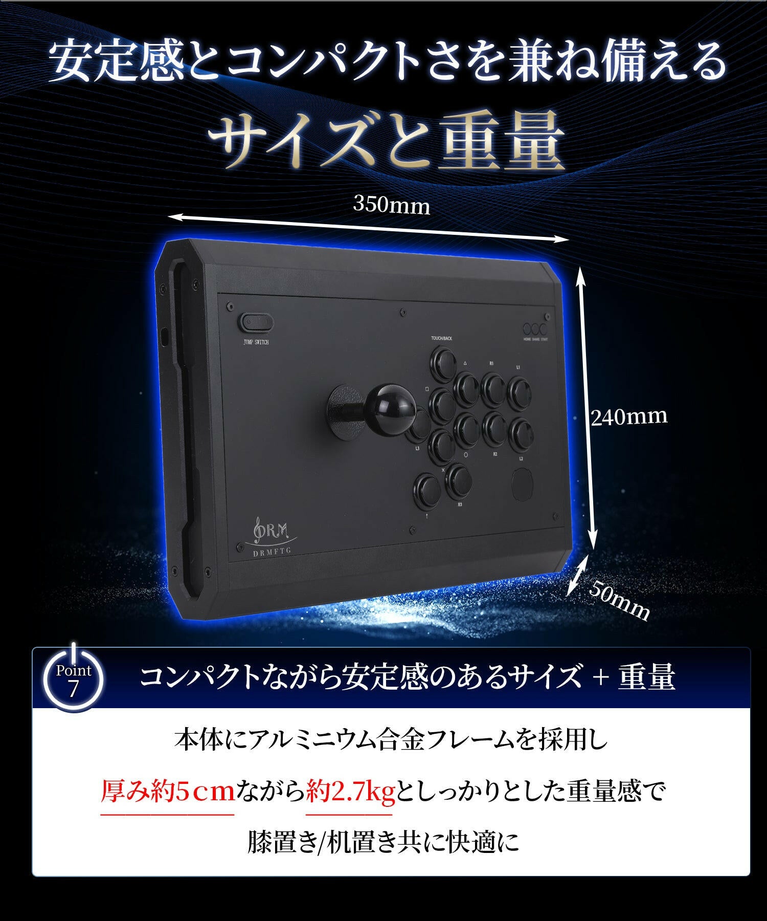 DRMFTG DRM JS 三和レバー ジャンプボタン アケコン 24mm