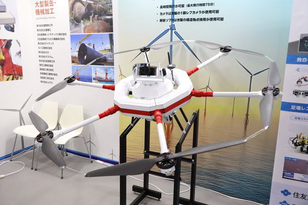 小笠原工業所、防水＆長時間飛行を実現！1時間以上飛行可能な産業用