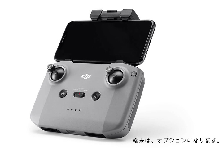 ドローンレンタルネット】DJI Mavic Air 2（マビック エアー2）安心