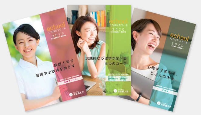 京都橘大学 通信 総合心理学部 教科書 まとめ売り️⭕️ バラ売り可