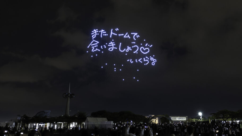 YOASOBI HALL TOUR 2025 WANDARA FINAL OKINAWA（沖縄／1000機