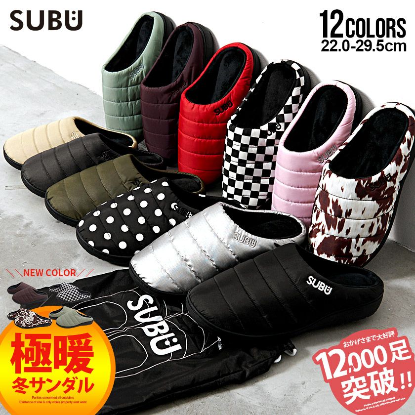 SUBU【スブ】ダウンサンダル/全13色 | SILVER BULLET(シルバーバレット)