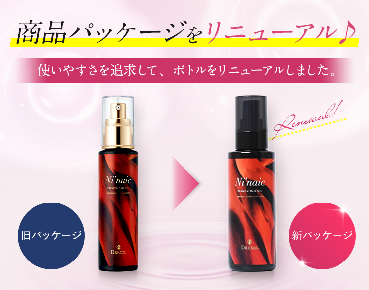 ニネイク（Ni'naic）公式-[DREXEL] |頭皮からケアするヒト型幹細胞培養