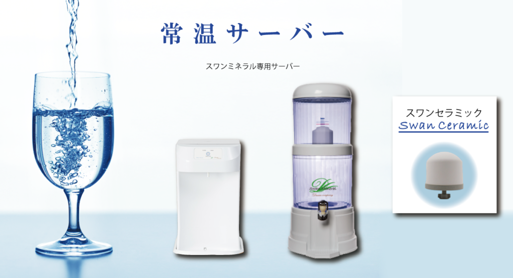 ポタポタクラブ フィルターセット ポタポタクラブ エコウォーター