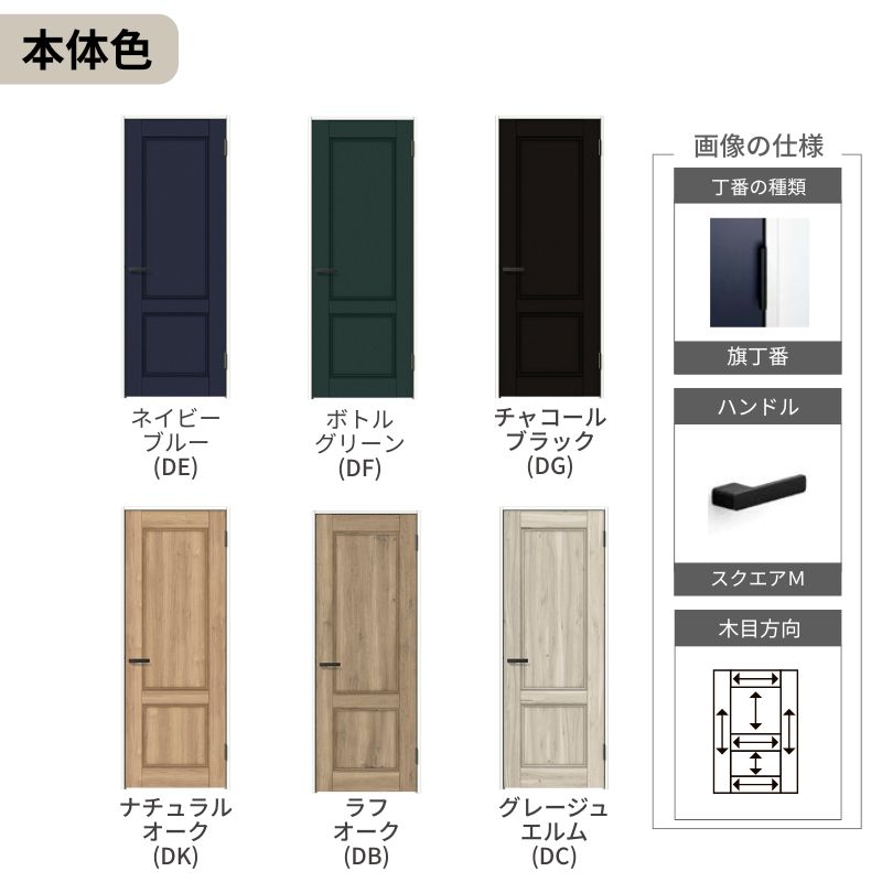 オーダーサイズ 】 LIXIL 室内ドア ラシッサD ヴィンティア ノン