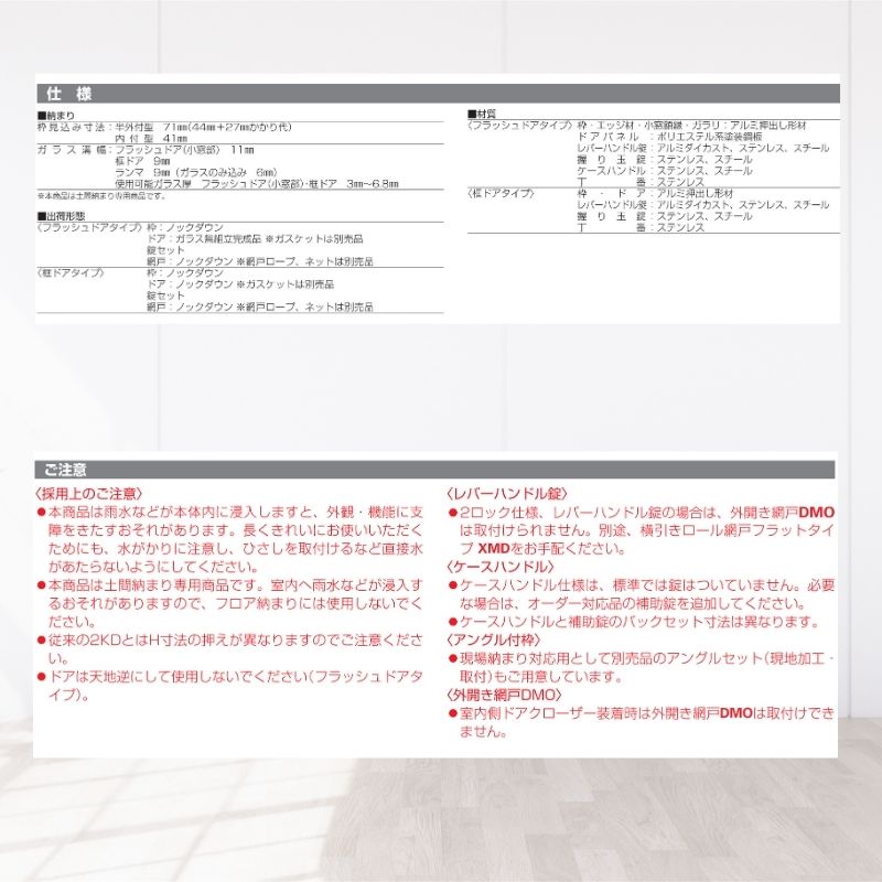 玄関ドア 勝手口 2HD 78518 W785×H1840mm 框ドアタイプ 握り玉錠仕様