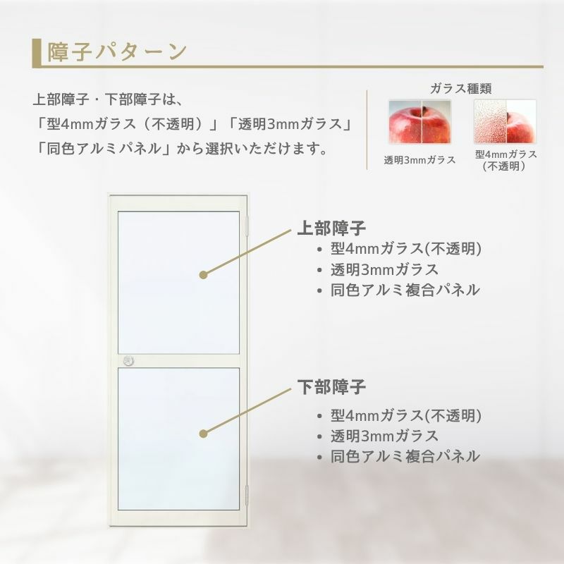 玄関ドア 勝手口 2HD 79618 W796×H1840mm 框ドアタイプ 握り玉錠仕様