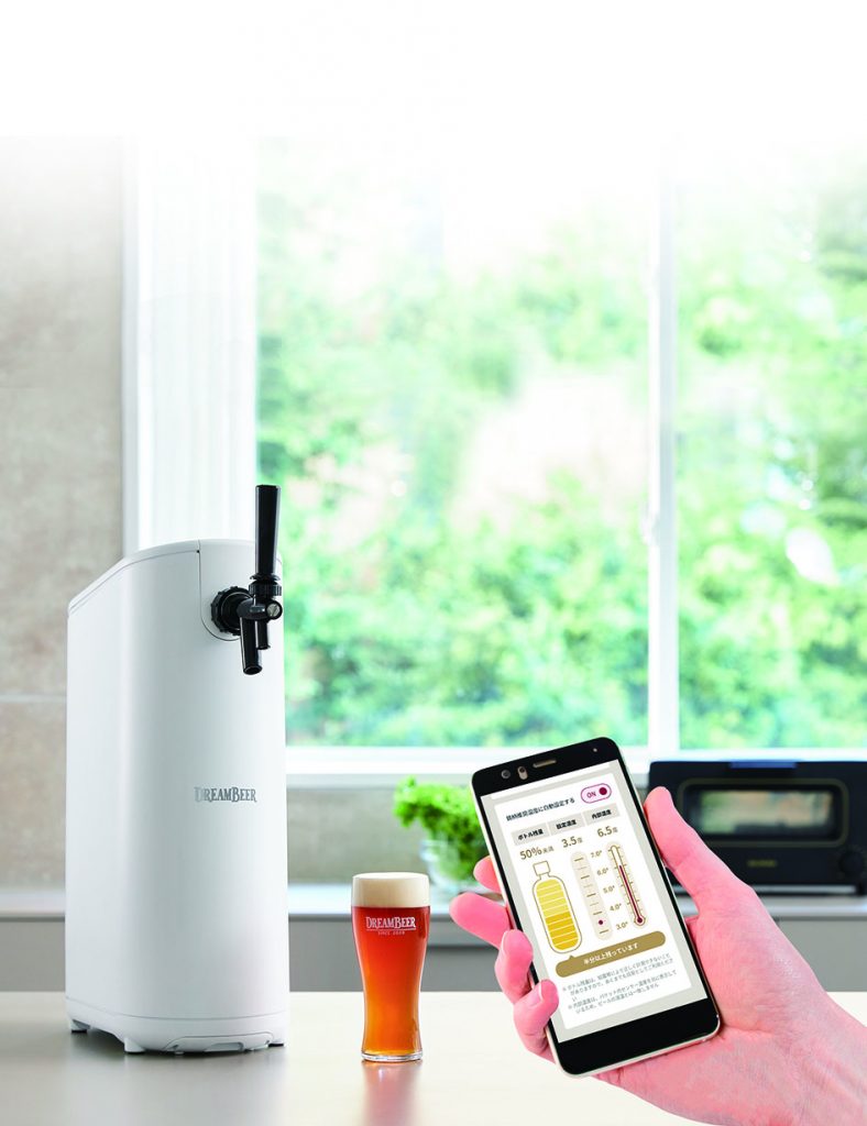 あなたのビアライフを、もっと豊かに。デジタル化＆省スペース化された