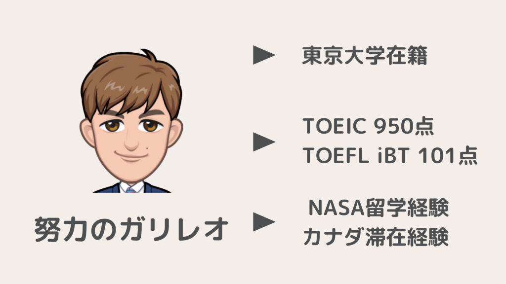 絶対確認！】大学院入試の対策法を東大大学院合格者が6ステップで徹底