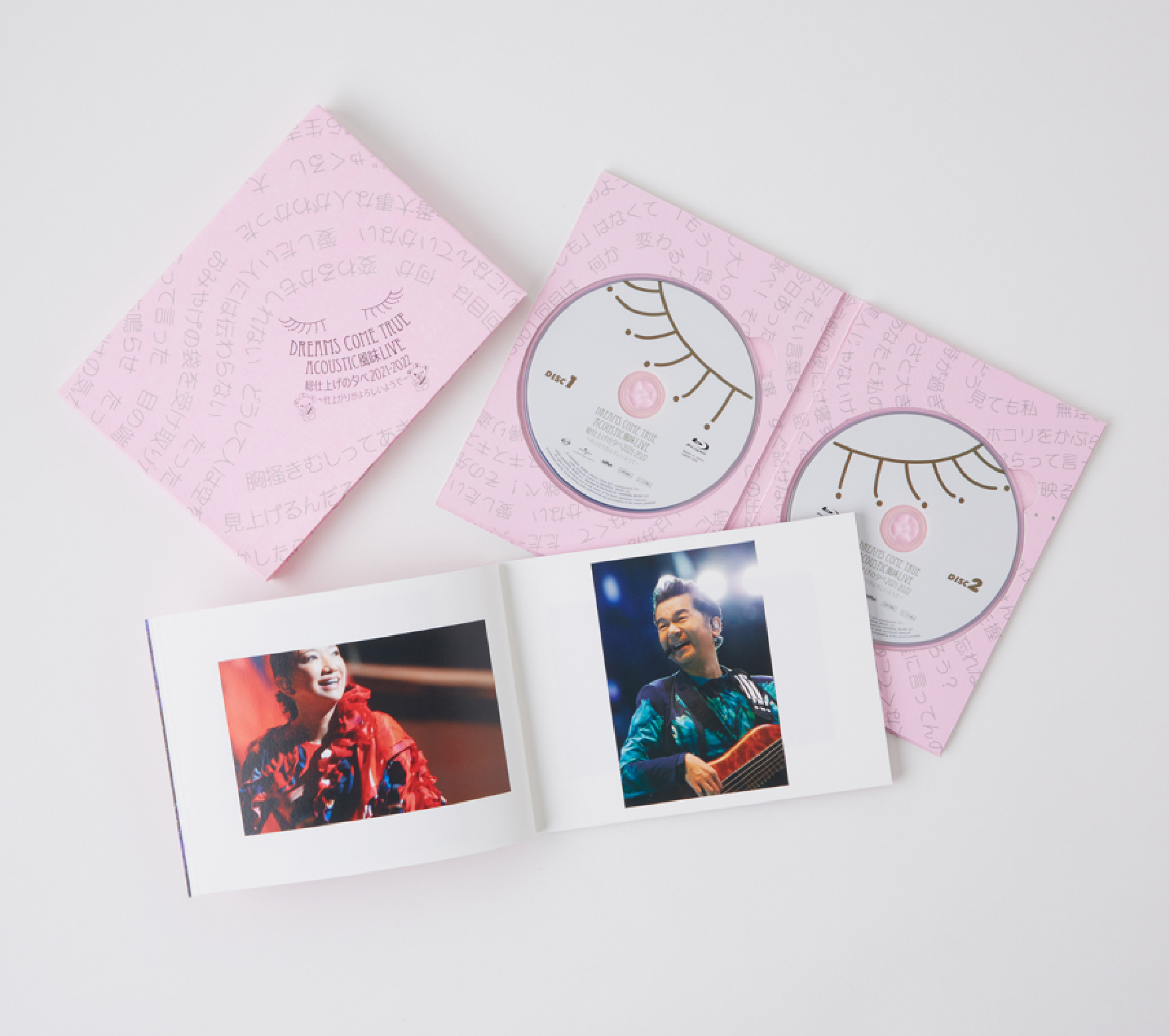 DREAMS COME TRUE ACOUSTIC風味LIVE 総仕上げの夕べ 2021-2-22