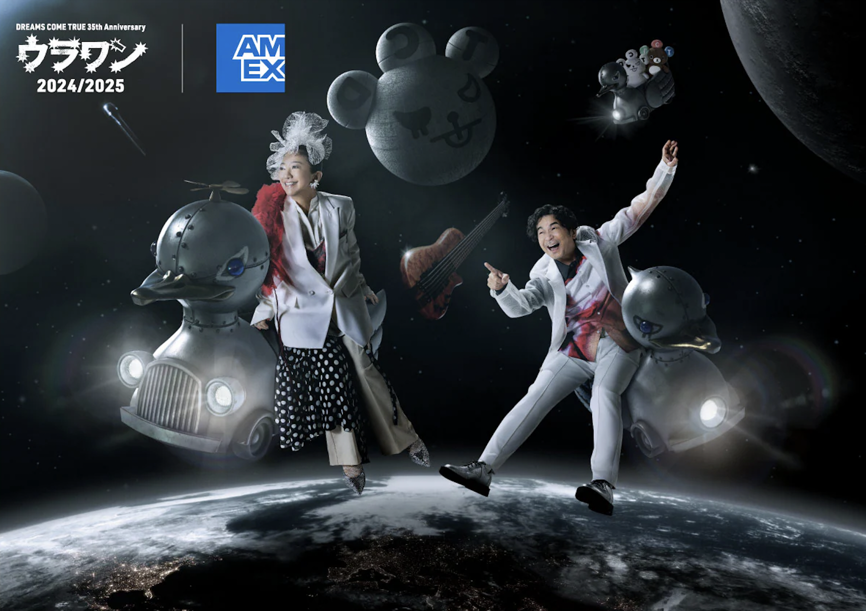 DREAMS COME TRUE 35th Anniversary ウラワン 2024/2025」アメックス