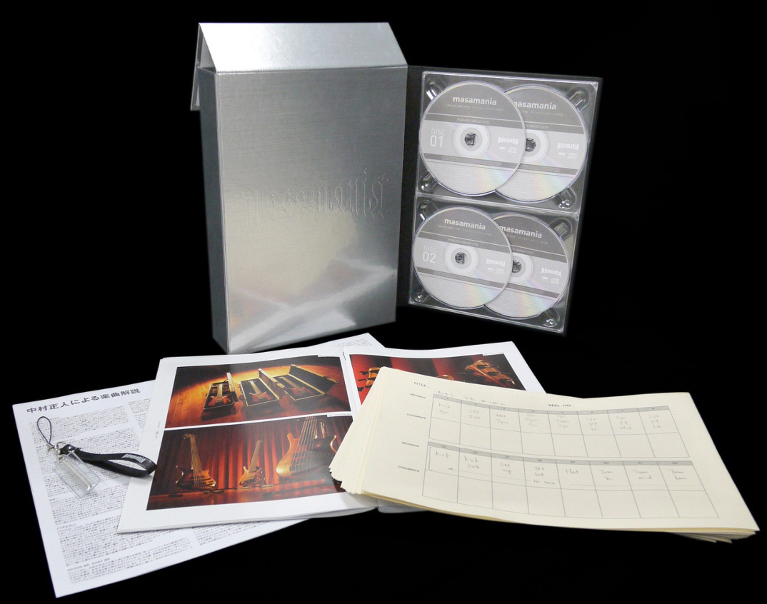 masamania 〜DREAMS COME TRUE オリジナルインストルメンタル集