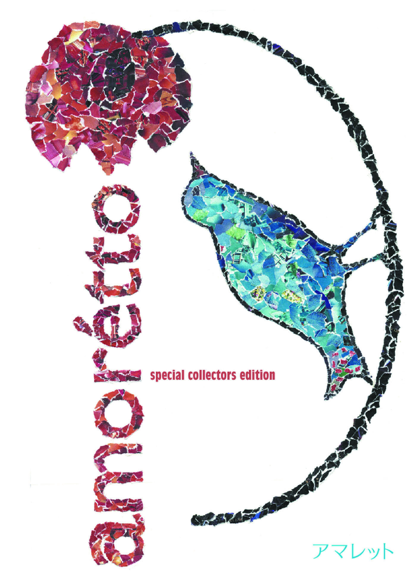 amorétto SPECIAL COLLECTORS EDITION - DREAMS COME TRUE