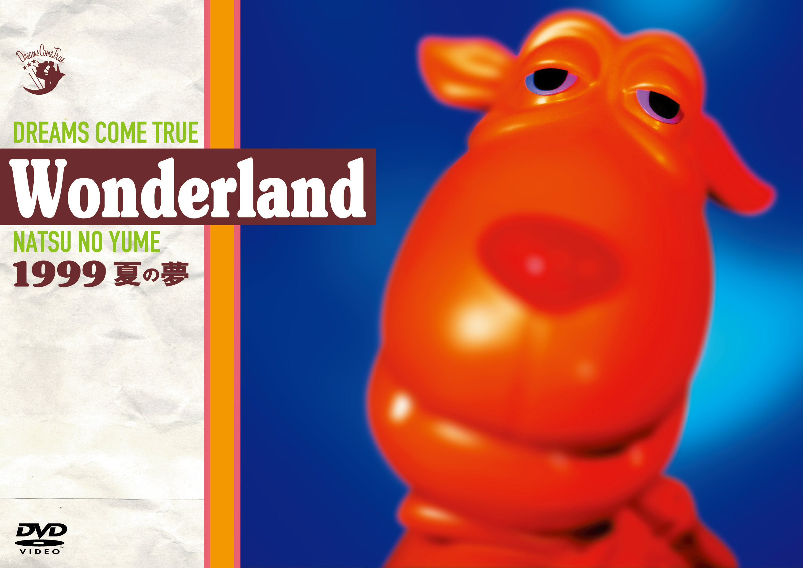 DREAMS COME TRUE Wonderland NASTU NO YUME 1999 夏の夢 - DREAMS