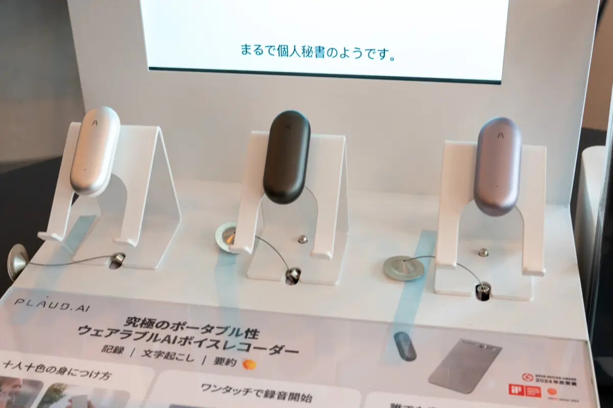 AIボイスレコーダーの新モデル「PLAUD NotePin」12月上旬に発売