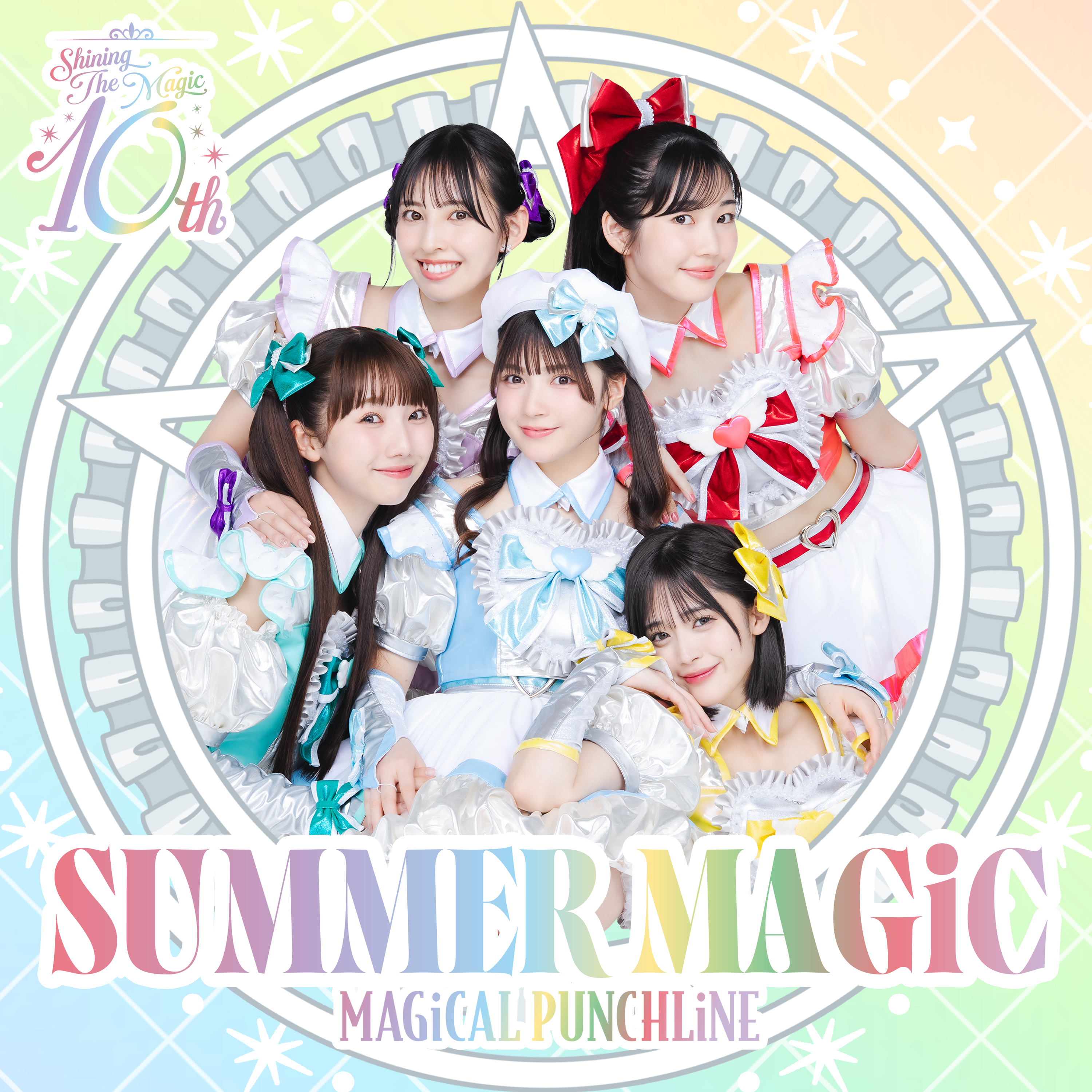 マジカル・パンチライン ディスコグラフィー | ドリーミュージック