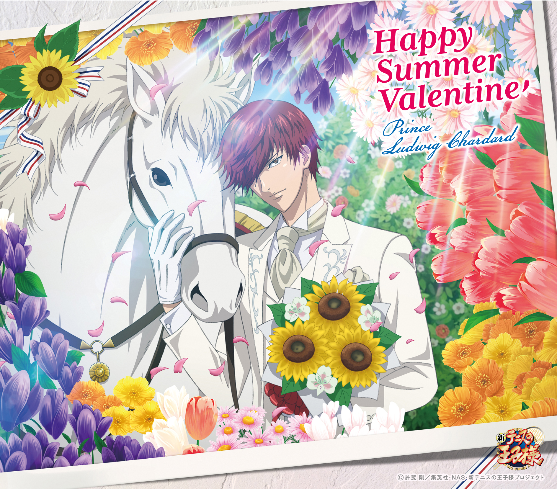 高橋広樹「変わらない景色」 | ドリーミュージック