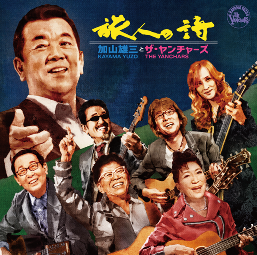 CONCERT TOUR '91“時を超えて” | ドリーミュージック