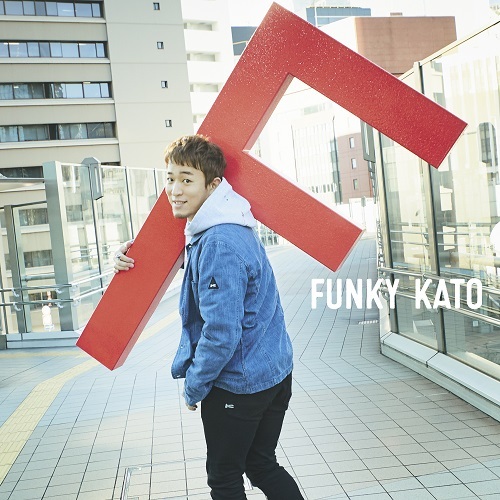 ファンキー加藤「優しい光」 | ドリーミュージック