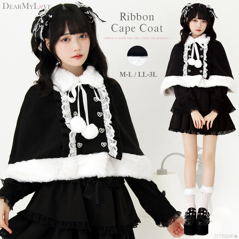 2buy20%OFFクーポン対象】ファーポンポンハートビジューリボンケープ