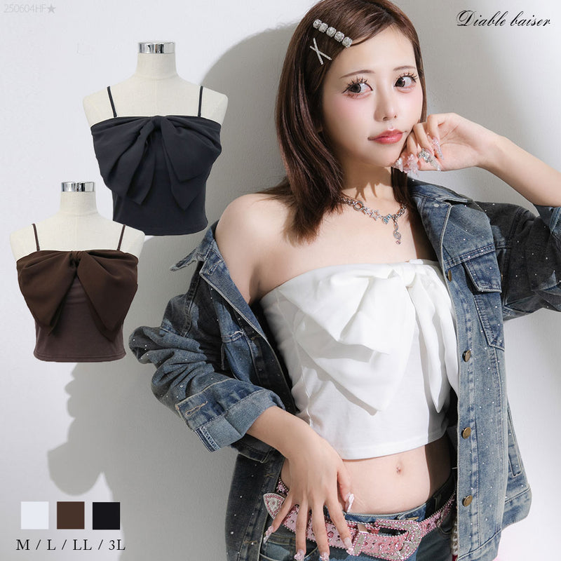 メール便】ビッグリボンキャミ【大きいサイズ有】 – レディース