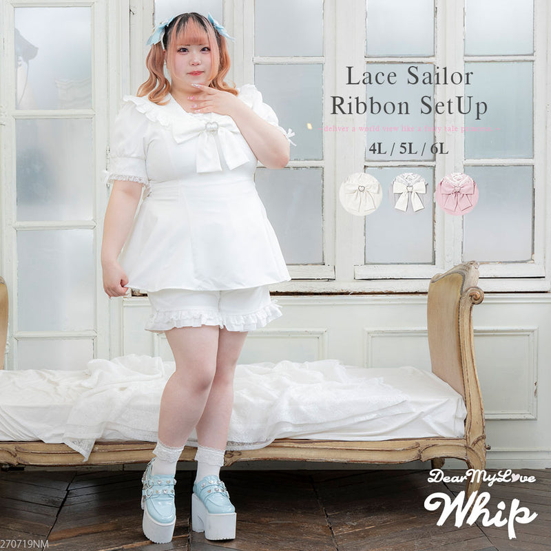 レース重ねセーラーリボンセットアップ – レディースファッション通販