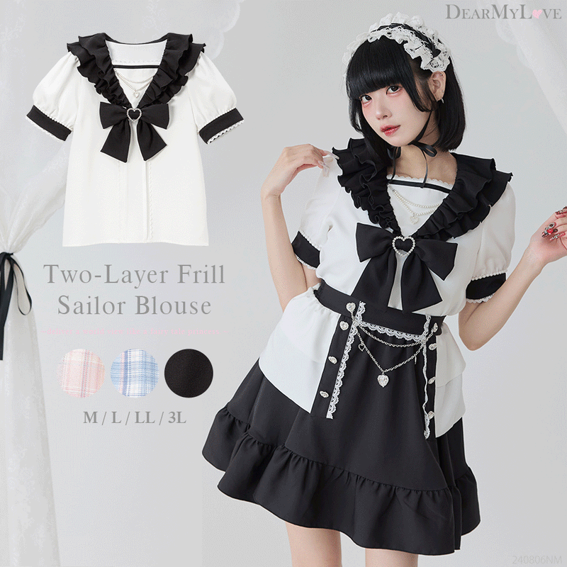 二段フリルセーラーブラウス – レディースファッション通販の夢展望