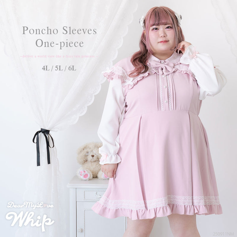ポンチョ風袖切替ワンピース – レディースファッション通販の夢展望