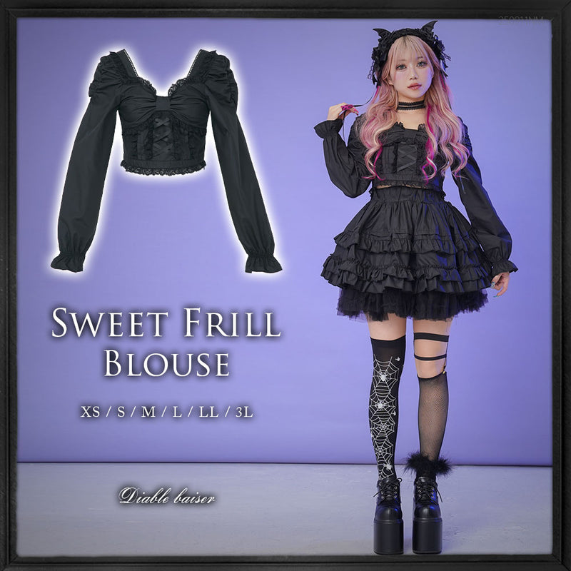 フリフリリボンorメイド風甘サブジラブラウス【大きいサイズ有