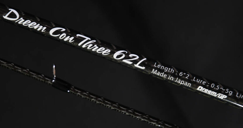 Dreem Con Three 62L 菫 – DreemUp