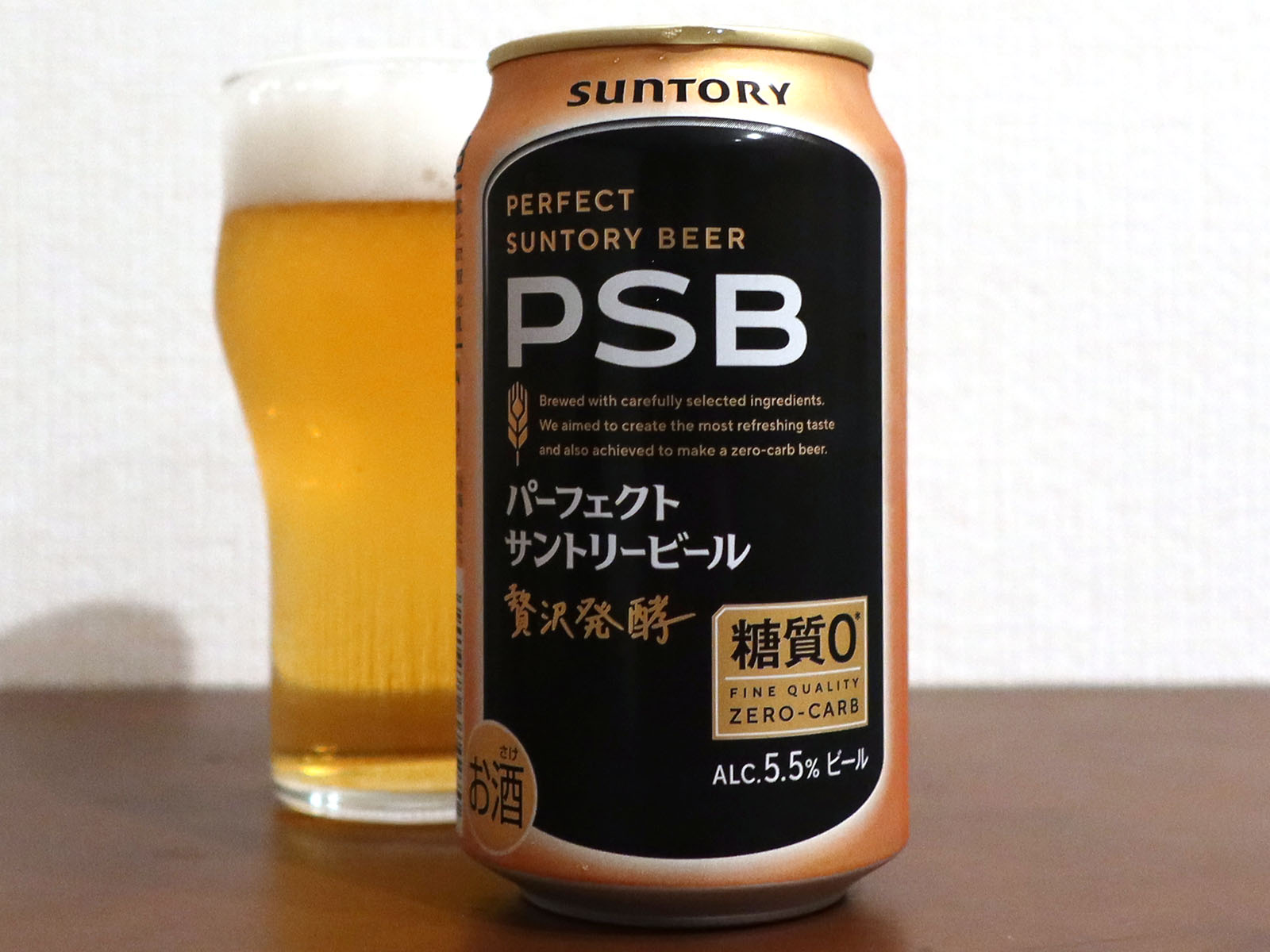 サントリー パーフェクトサントリービール 2025 | 生ビールブログ