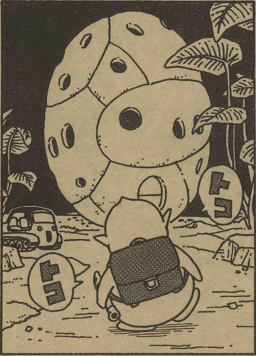 感じるDBイズム～鳥山明作品紹介～第9回は『魔人村のBUBUL