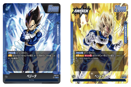 TCG初心者必見！】「ドラゴンボールスーパーカードゲーム