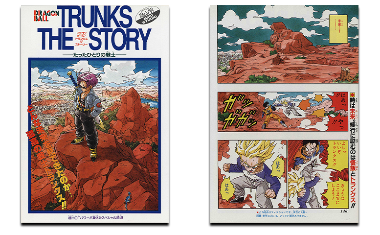 月刊ドラゴンボールレポート！ 第8回は人造人間&セルとの死闘・後半の