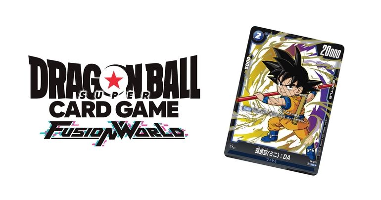 ドラゴンボールスーパーカードゲーム フュージョンワールド