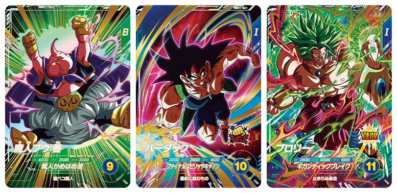 いよいよ11月7日稼働開始！「ドラゴンボールスーパーダイバーズ」1弾の