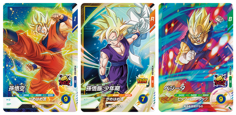 ドラゴンボールスーパーダイバーズ SDV GDR 4枚セット ドラゴンボール