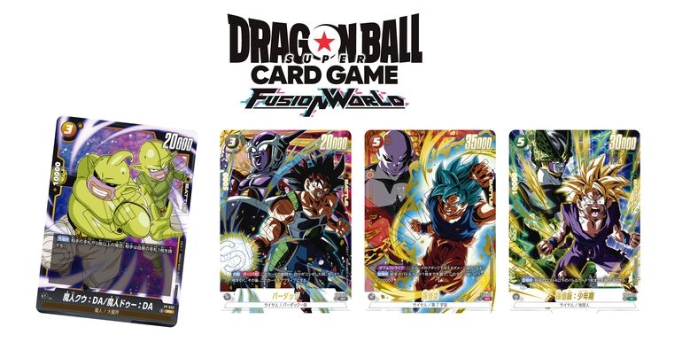 Vジャンプブックス「ドラゴンボールスーパーカードゲーム フュージョン