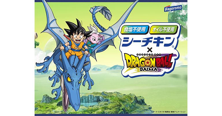 ドラゴンボールDAIMA』×「シーチキン」コラボデザイン缶28種が発売