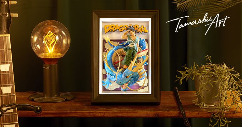 好きなものと暮らす自分空間「Tamashii Art」ドラゴンボール 孫悟空