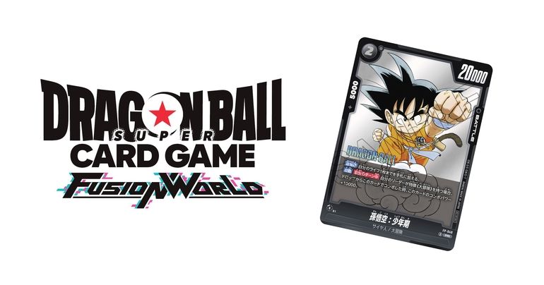 フュージョンワールド情報】Vジャンプ8月特大号付録カード「孫悟空