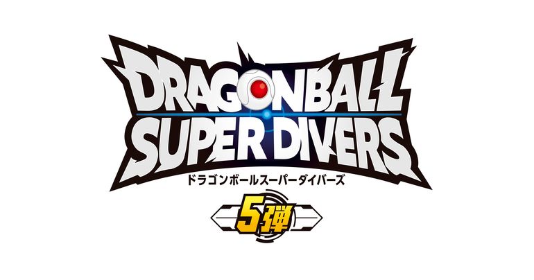 ドラゴンボールスーパーダイバーズ」5弾稼働開始！]｜ 【公式